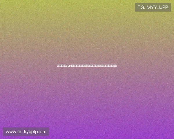 九五至尊棋牌app下载优化世界杯竞猜体验，打造安全稳定的体育娱乐平台，保障用户权益