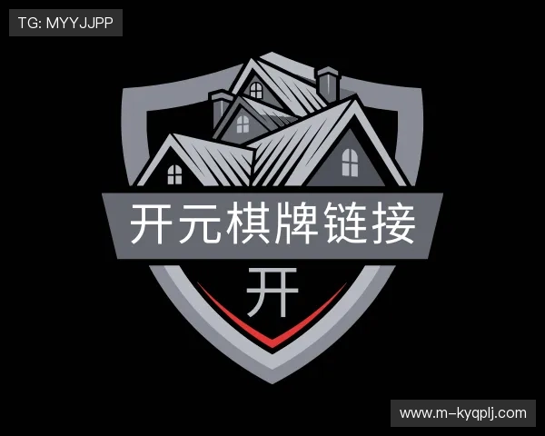 关于开元棋牌链接